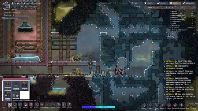 Oxygen not included Occupational ~5~ Выгребная яма, душ, туалет, раковина смотреть онлайн