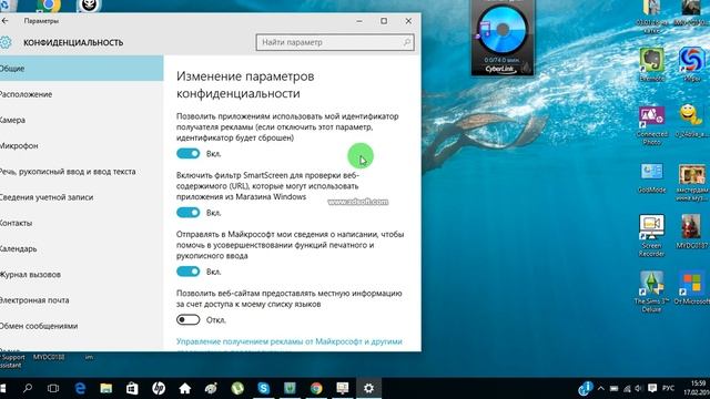 Как легко и быстро отменить слежку Windows 10 за вами. смотреть онлайн