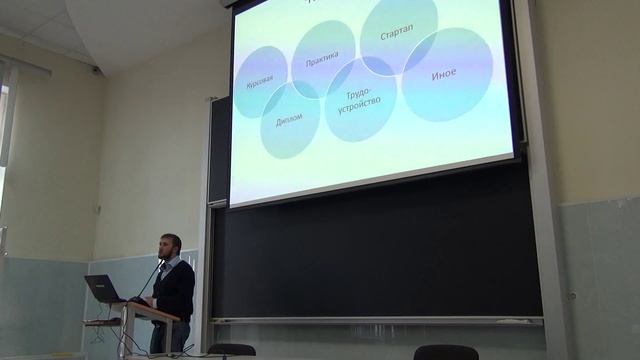 Презентация курса смотреть онлайн