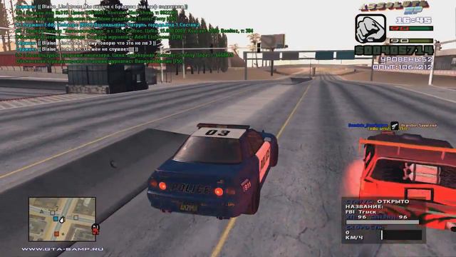 gta sa 2017 07 31 16 43 54 360 смотреть онлайн