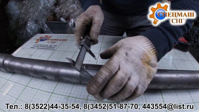 Вал ведущий МД-652.02.02.001 смотреть онлайн