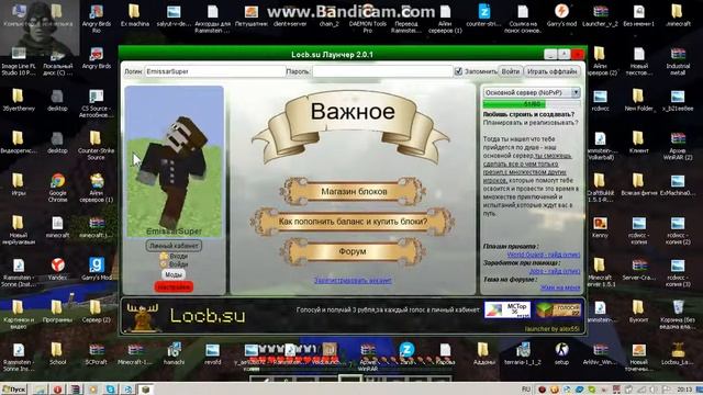 Обновление лаунчера смотреть онлайн