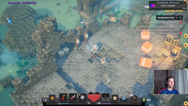Прохождение Minecraft Dungeons смотреть онлайн
