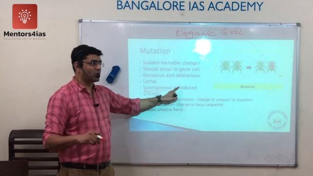 Synthetic Theory of Evolution: UPSC Anthropology смотреть онлайн