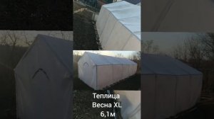 Отзыв на теплицу Весна XL 6,1м