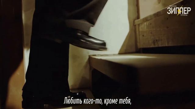 FTISLAND - Unthinkable [рус.саб]