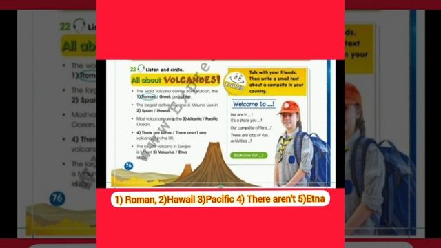 Ағылшын тілі 4 сынып. Smiles 4. Module 5. Weather 2. Volcanoes.A/b.ex 13.p 52.P/b.ex 16,21,22. смотреть онлайн