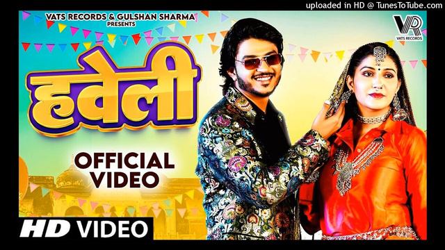Haveli हवेली (Official Video) Sapna Choudhary | Aamin Barodi | New Haryanvi Songs Haryanavi 2023