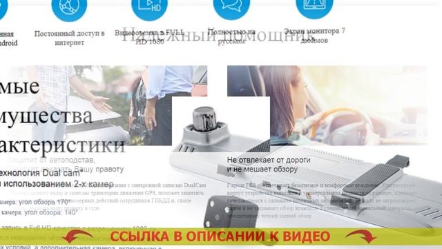 Зеркало Fugicar FC8 отзывы смотреть онлайн