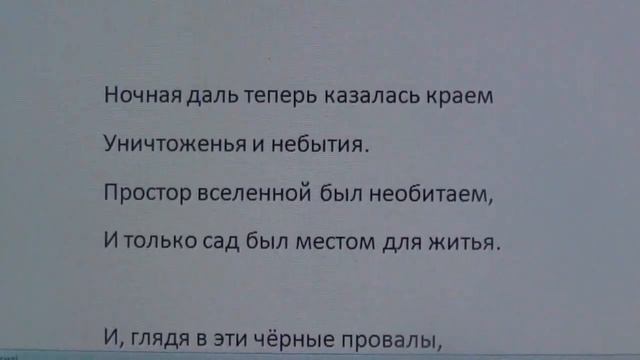 В темноте и при свете сделать нужное и убрать ненужное. 24. 11. 2018 смотреть онлайн