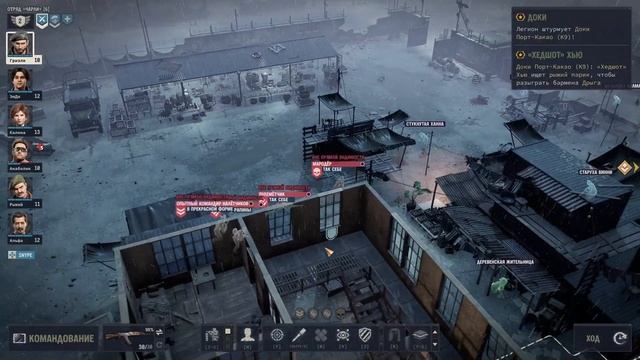 Прохождение Jagged Alliance 3 [09] смотреть онлайн