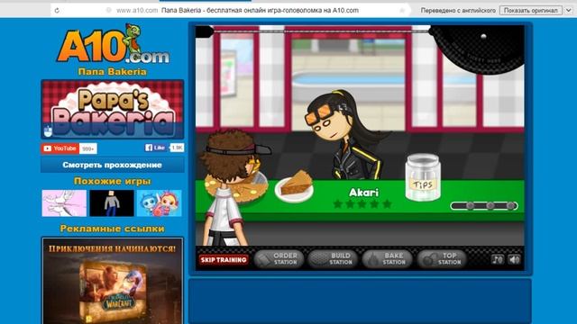 обзор про игру Папа Bakeria смотреть онлайн