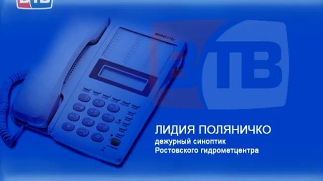 Погода в феврале смотреть онлайн