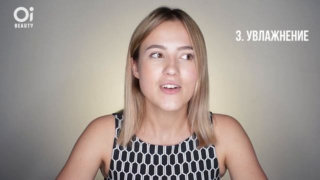 ЛЕТНИЙ УХОД ЗА КОЖЕЙ ПО-КОРЕЙСКИ | 5 правил ухода за кожей летом | OiBeauty смотреть онлайн