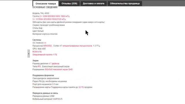 AliExpress нарезка телефонов до 100$ смотреть онлайн