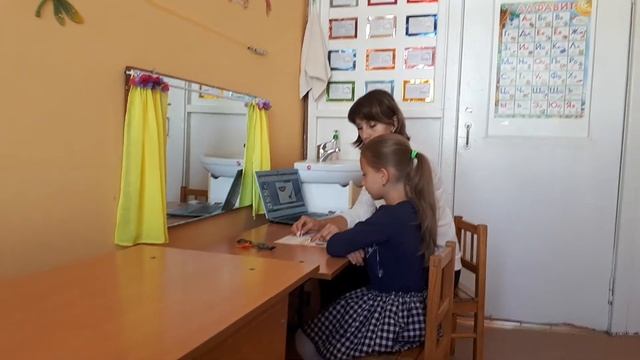 Дифференциация звуков "Ш - Ж" 2 часть смотреть онлайн