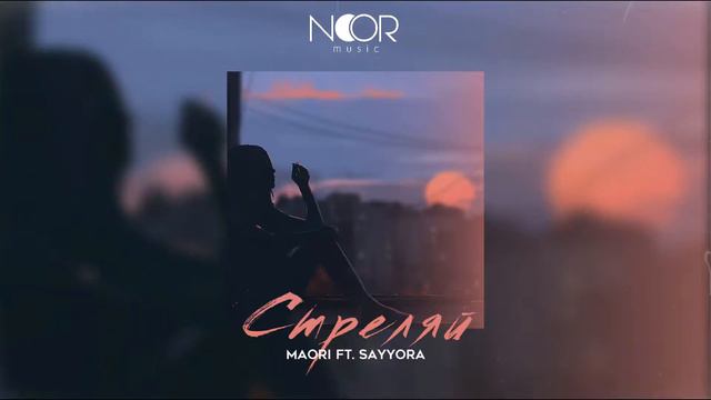 Maori Feat. Sayyora - Стреляй смотреть онлайн