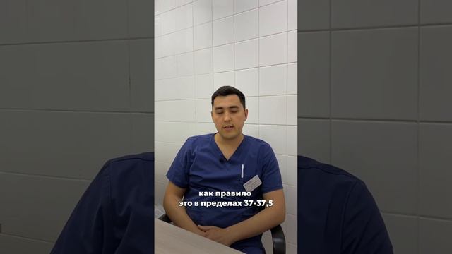 #медицинскийцентр #онколог #рак смотреть онлайн