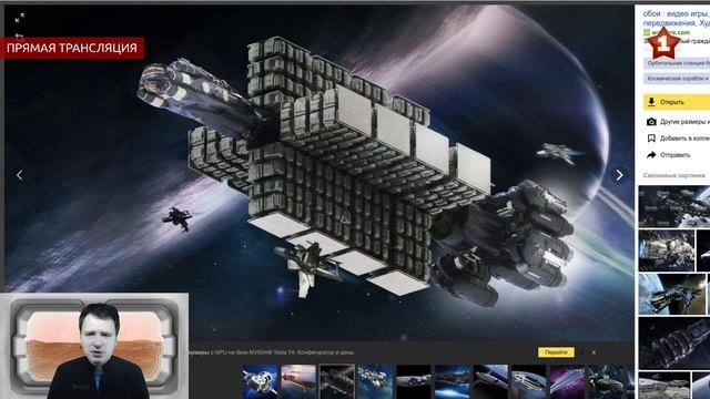 Как на самом деле будут выглядеть космические корабли? (Новости Будущего) смотреть онлайн