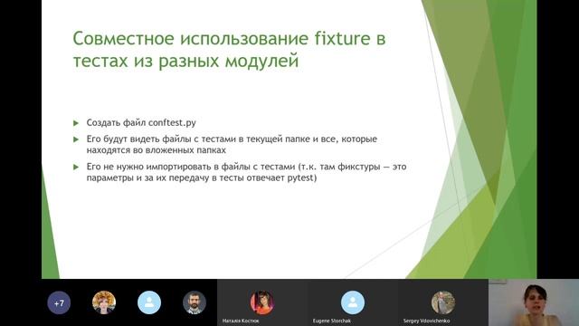 Автоматизация Python урок 8 2 смотреть онлайн