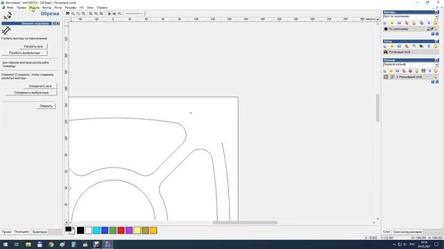 ArtCam 2008. Много нюансов. И очередная менажница.