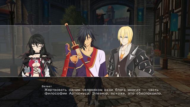 Прохождение Tales of Berseria - 18 - Новые Задания Гильдии и Малахим Маджилу смотреть онлайн