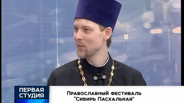 Первая студия смотреть онлайн