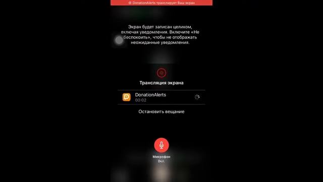 Первый стрим смотреть онлайн