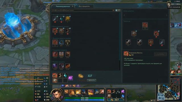 Что будет если Дотер с 4к ммр, будет играть в League Of Legends через лес?! смотреть онлайн