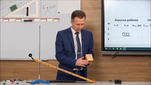Лабораторна робота №12. Визначення ККД похилої площини смотреть онлайн