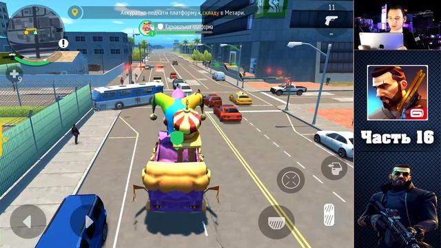 GANGSTAR: NEW ORLEANS прохождение || ФИНАЛ ИГРЫ [#16] смотреть онлайн