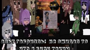 |реакция альт 13 на не 13 карт (1/1)|