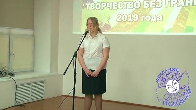 Гребнева Анастасия 2019 смотреть онлайн