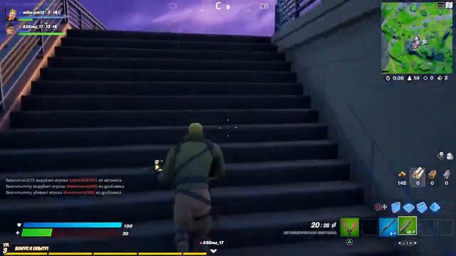 Fortnite отряд 228 смотреть онлайн