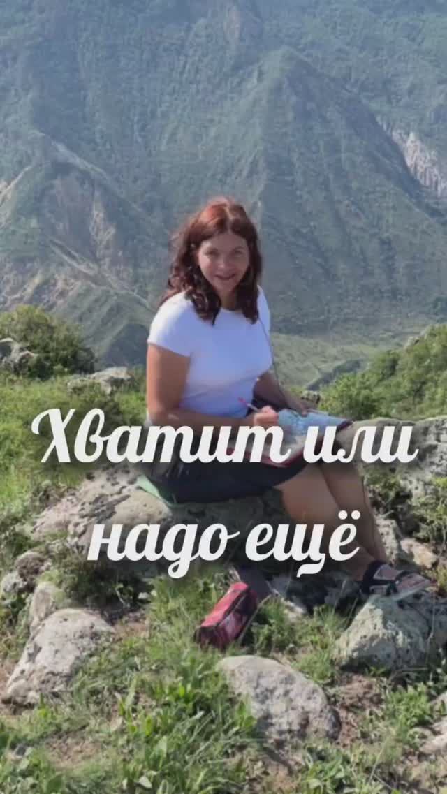 Нейрографика. Хватит или надо ещё… #нейрографика #нейрографика_с_аленойпоходневой смотреть онлайн