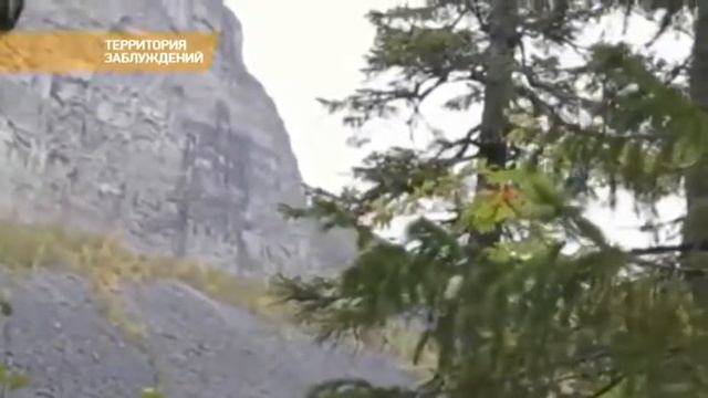 Тайны Сибири Территория заблуждений