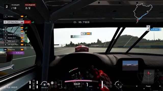 GranTurismo™SPORT //Еженедельная Гонка //Nurburgring (24 часа) //Toyota GR Supra Racing Concept '18 смотреть онлайн
