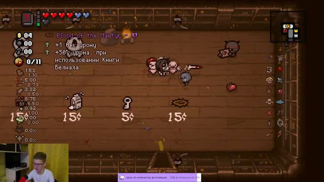 ЕВА ПРОТИВ УЛЬТРА ГРИДА//The Binding of Isaac: Repentance #126 смотреть онлайн