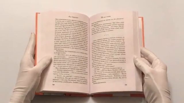 Ты мое счастье смотреть онлайн