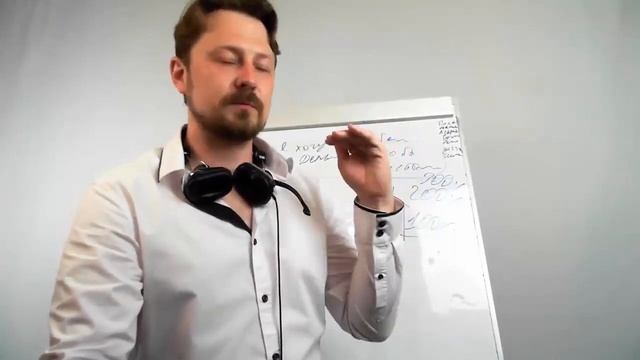 1й урок Финансовый код смотреть онлайн
