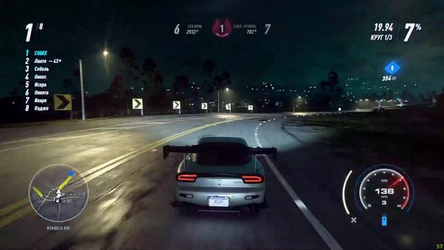 Прохождение Need For Speed Heat! смотреть онлайн