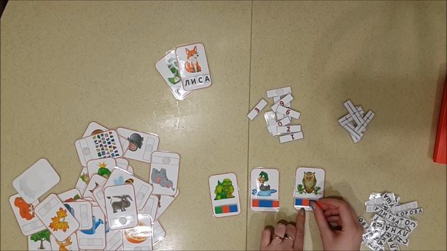 ? Авторская игра для обучения дошкольников грамоте 