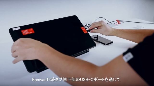 液タブKamvas 13をスマホに接続する方法 смотреть онлайн
