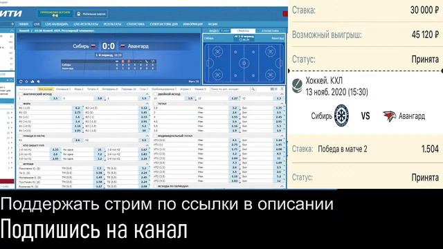 Сибирь Авангард Текстовая Трансляция Бесплатно. смотреть онлайн