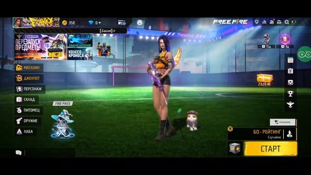 FreeFire играю с подписчиками) смотреть онлайн