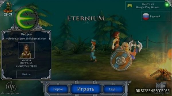 Eternium СУПЕР совет к игре