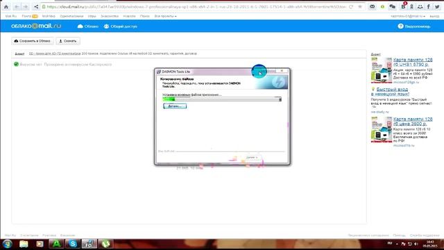 Как перейти с 32- х битной системы на 64- х битную ! смотреть онлайн