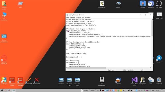 Как удалить все фотографии с Гугл Фото? смотреть онлайн