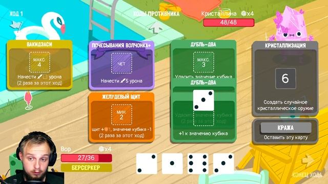 Новое БЕСПЛАТНОЕ DLC Для Dicey Dungeons! 乂 Dicey Dungeons Reunion Joywire смотреть онлайн