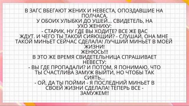Посмешнее Анекдотов пока нет❗ Пошлые анекдоты ...От такого миниета у меня чуть ноги не отказали❗ смотреть онлайн